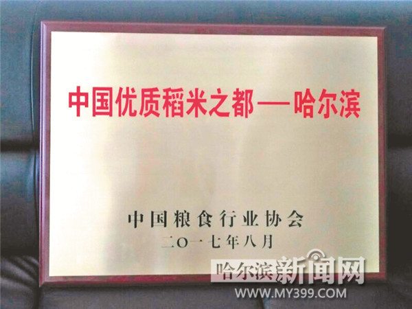 中国富硒之都(中国富硒食品)-硒宝网