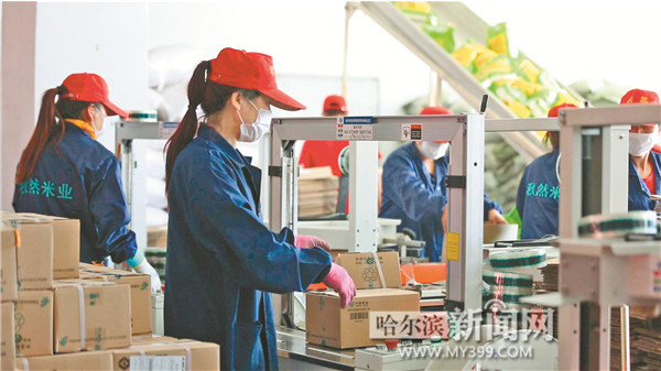 中国富硒之都(中国富硒食品)-硒宝网