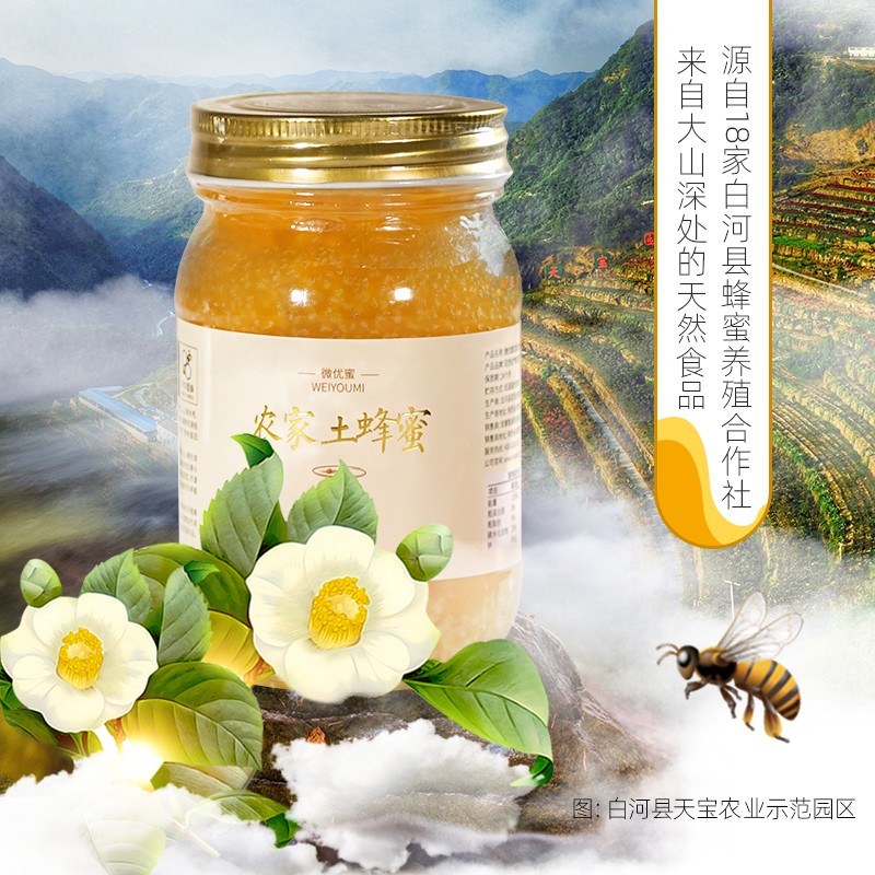 安康富硒产品(安康富硒产品博览会)-硒宝网