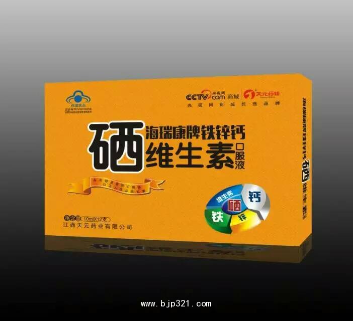 每天吃多少硒(每天吃硒片可以吗)-硒宝网