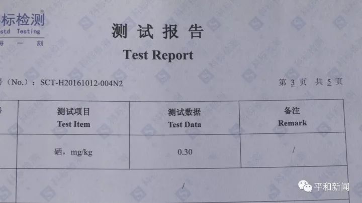 含硒最好茶叶-富硒白芽奇兰茶(茶叶含硒的标准值)-硒宝网