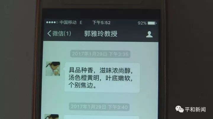 含硒最好茶叶-富硒白芽奇兰茶(茶叶含硒的标准值)-硒宝网