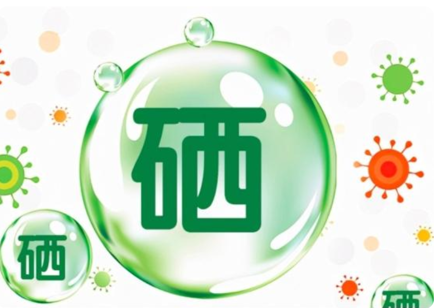 正常人怎样补硒最安全(最好的最安全的补硒产品有哪些)-硒宝网