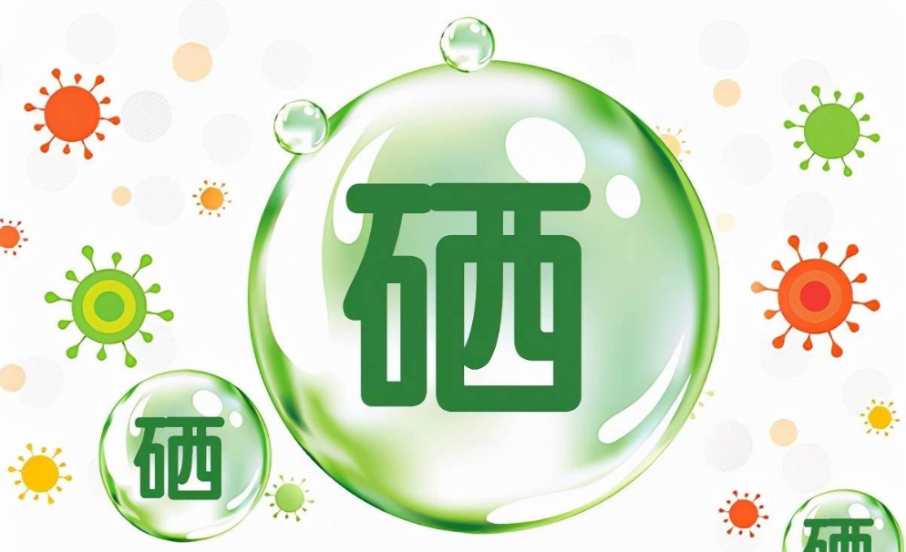 正常人怎样补硒最安全(普通人补硒有副作用吗)-硒宝网