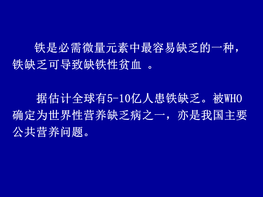 吃什么东西补硒最快