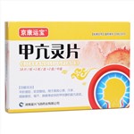 甲亢能补硒吗(补硒能预防什么疾?。?硒宝网
