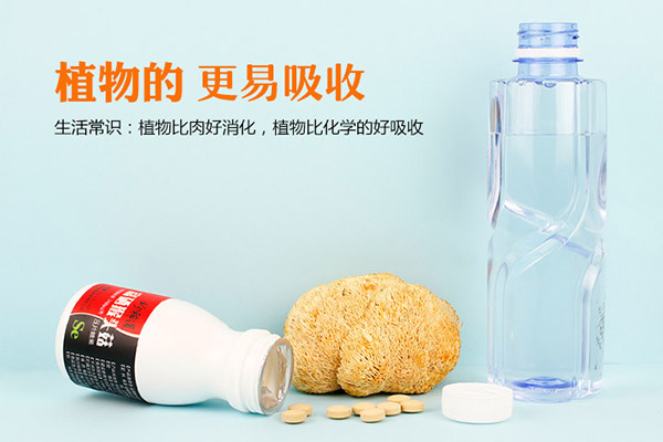 植物硒