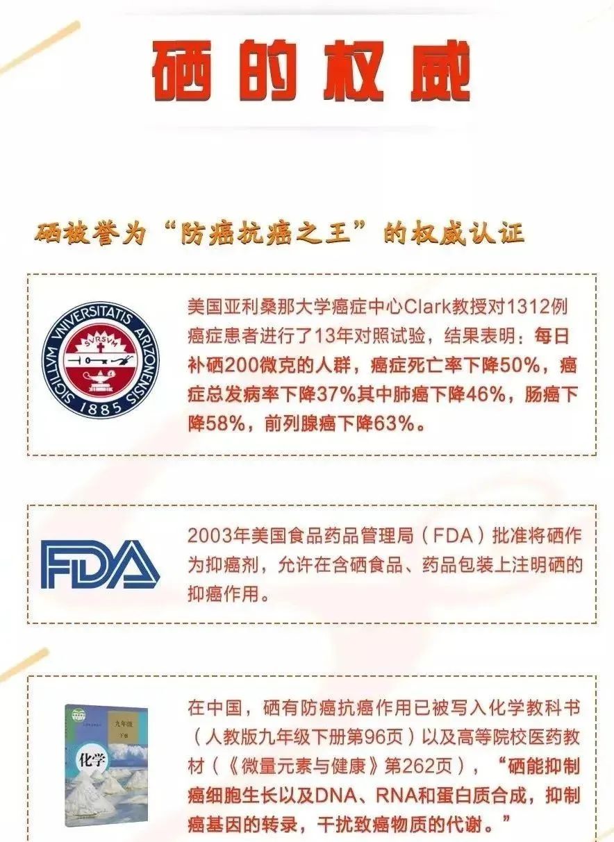 吃麦芽可以补硒吗