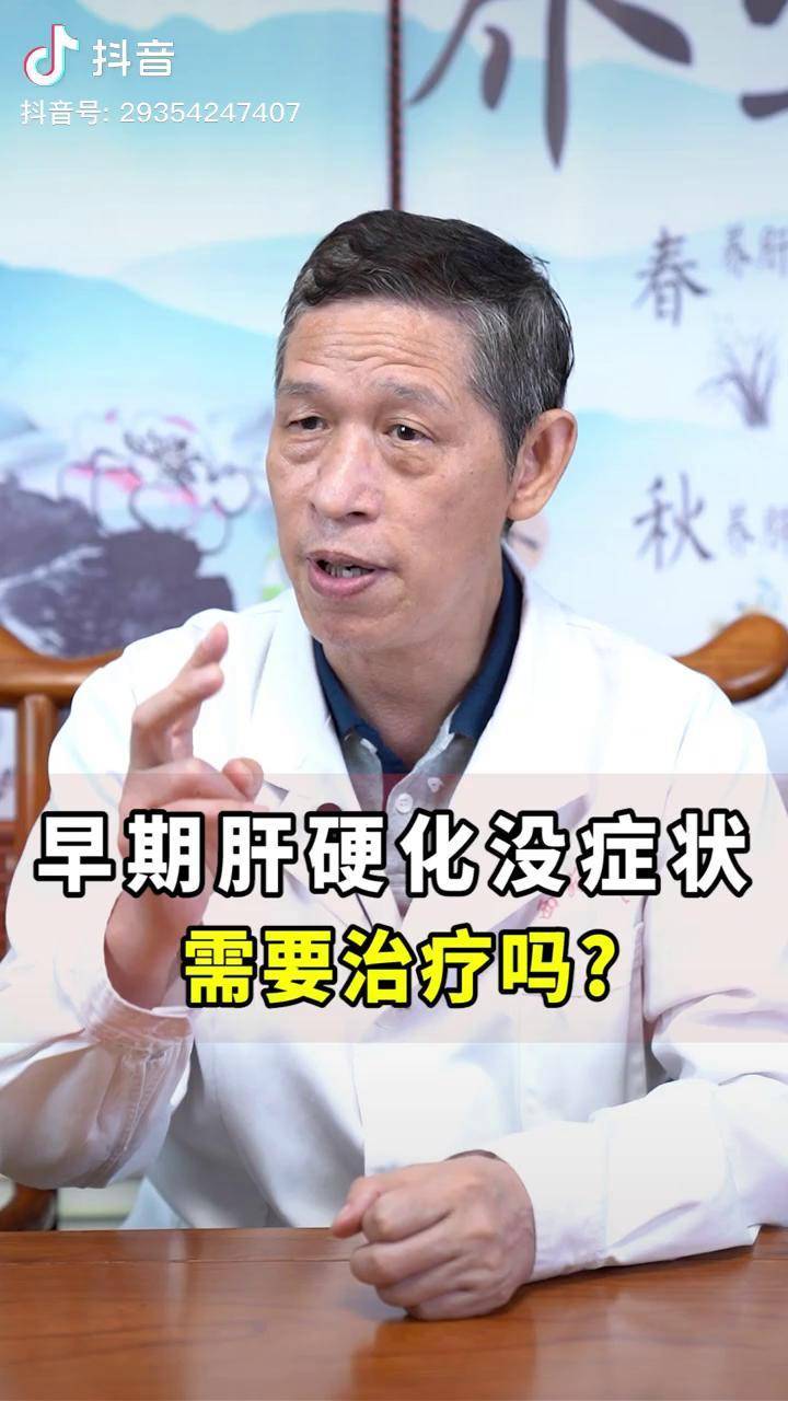 吃中药可以补硒吗