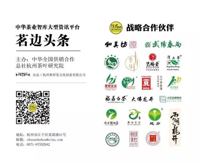 陕西富硒茶产地