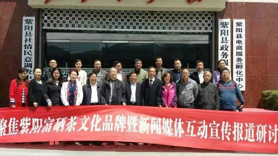 陕西富硒茶产地
