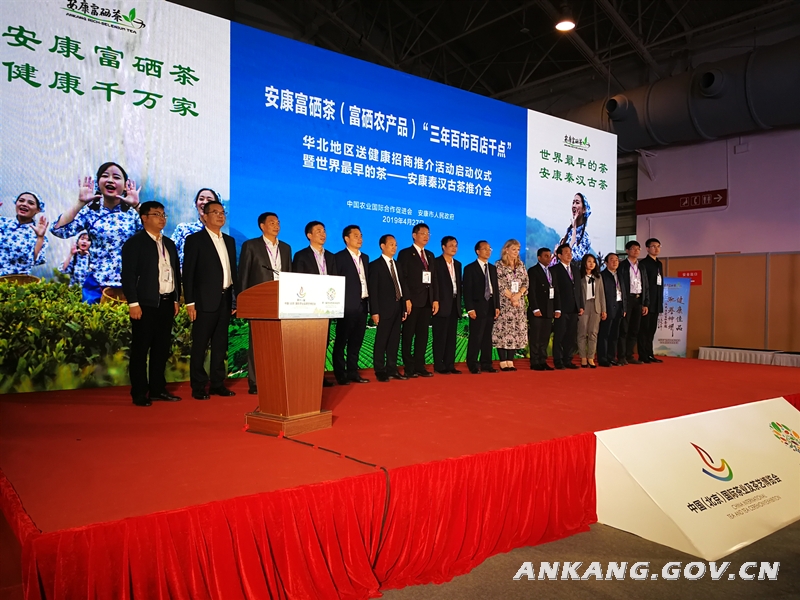 恩施硒茶的作用(恩施硒茶的功效)-硒宝网