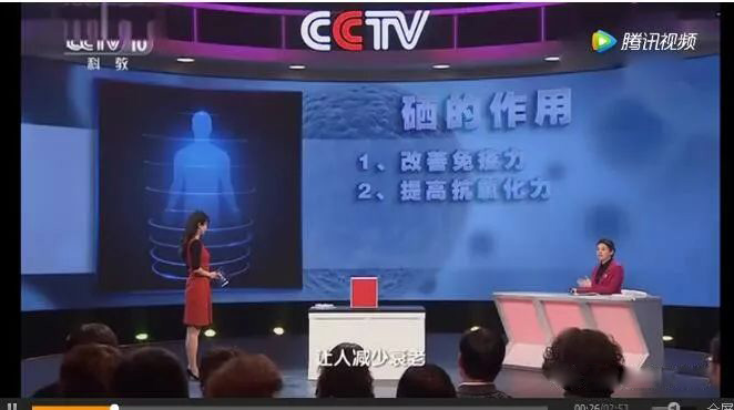 补硒治什么?。ú刮挝床。?硒宝网