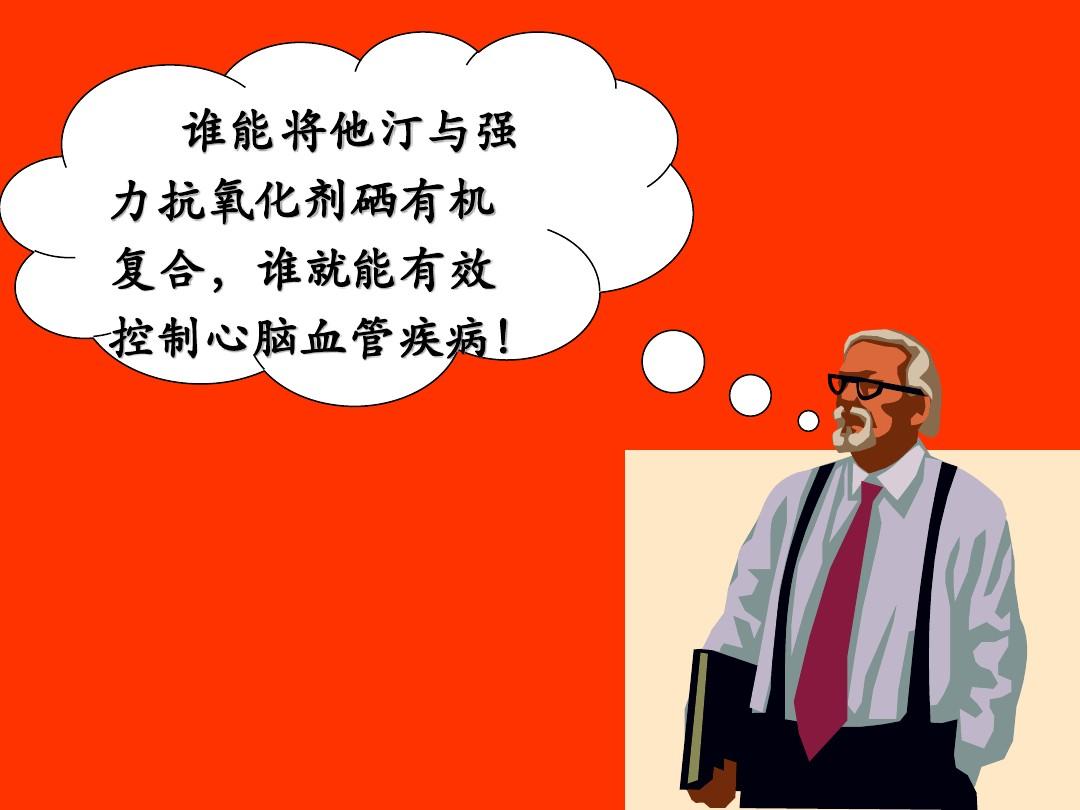 黄斑病变能补充硒吗(硒对黄斑病变有什么帮助)-硒宝网