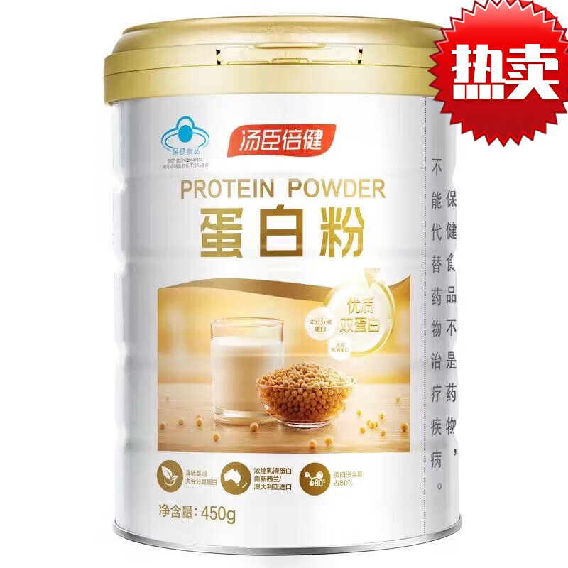 育之缘和锌硒宝哪个好
