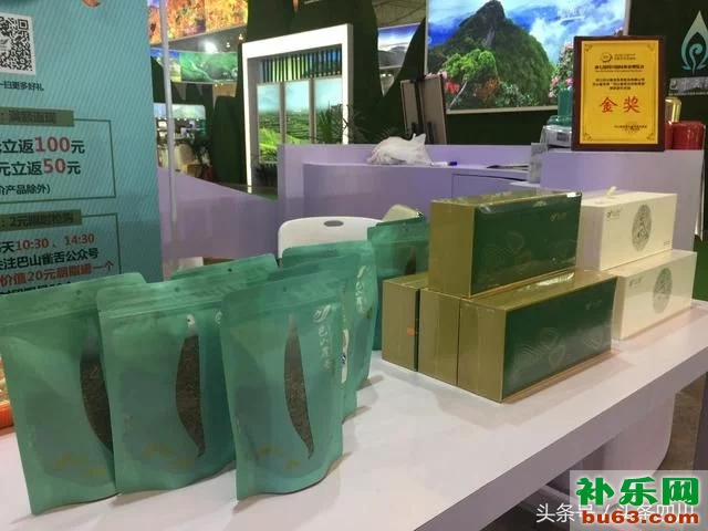 万源富硒茶 巴山雀舌(巴山雀舌万源富硒价格)-硒宝网