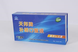 江西天邦牌补硒口服液