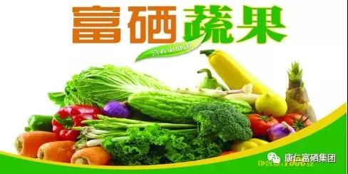低硒一般要补硒多久呢