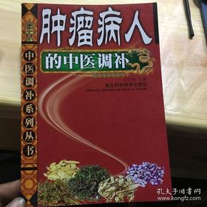 全名科学补硒养生工程