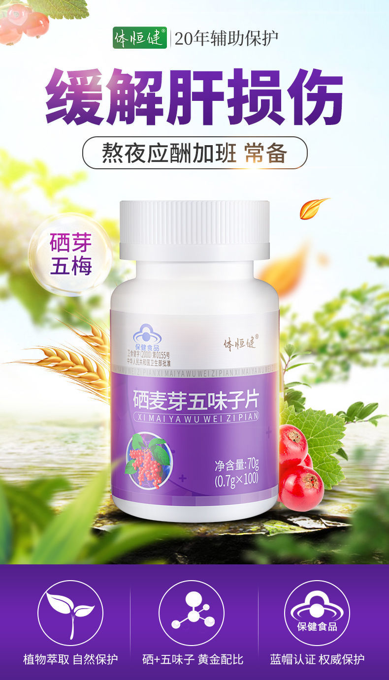 每天补多少硒才能抗癌