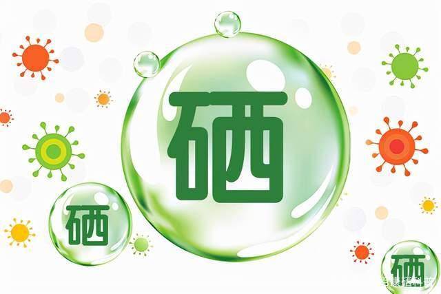 全民补硒的问题有哪些