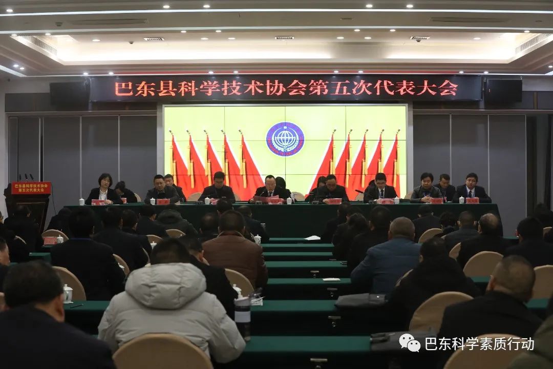 全民补硒科普教育基地