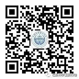 全民补硒科普教育基地