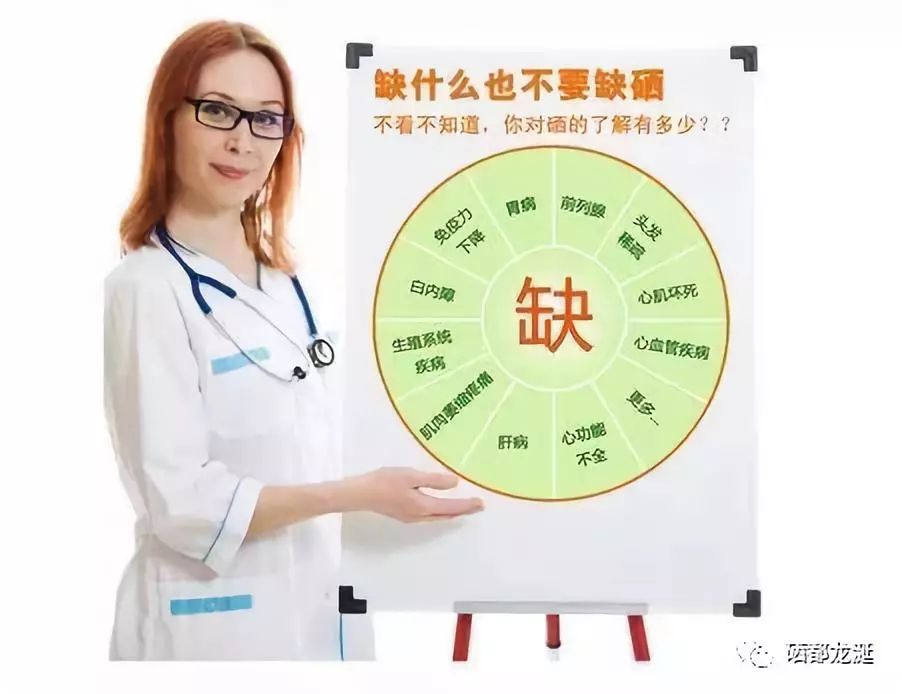 六十岁需要补钙补硒吗