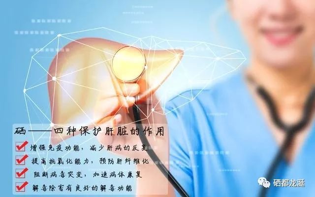 六十岁需要补钙补硒吗