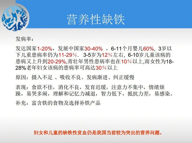 快来看看你的宝宝缺什么，怎么判断，怎么补维生素！ - 缘来是你 - 网络杂谈之百科全书大全