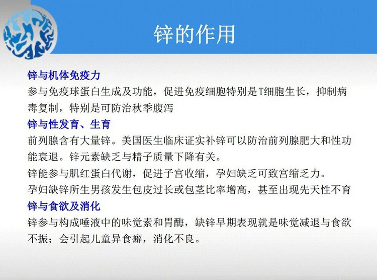 快来看看你的宝宝缺什么，怎么判断，怎么补维生素！ - 缘来是你 - 网络杂谈之百科全书大全