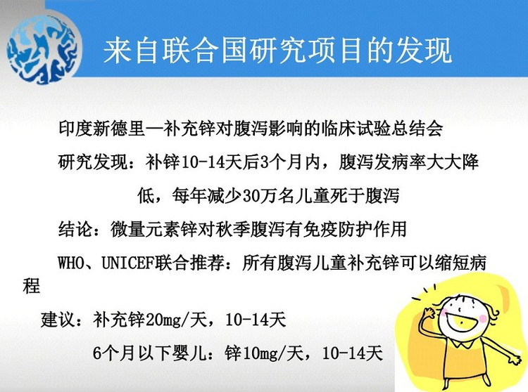 快来看看你的宝宝缺什么，怎么判断，怎么补维生素！ - 缘来是你 - 网络杂谈之百科全书大全