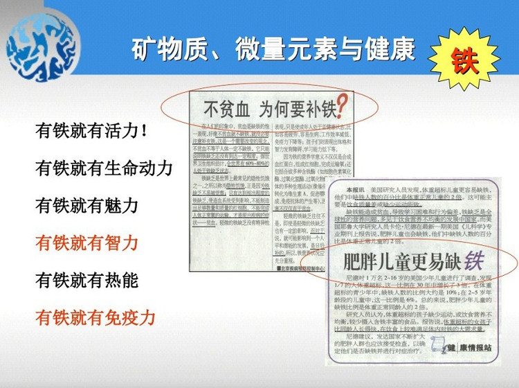快来看看你的宝宝缺什么，怎么判断，怎么补维生素！ - 缘来是你 - 网络杂谈之百科全书大全