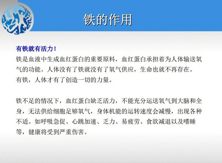 快来看看你的宝宝缺什么，怎么判断，怎么补维生素！ - 缘来是你 - 网络杂谈之百科全书大全