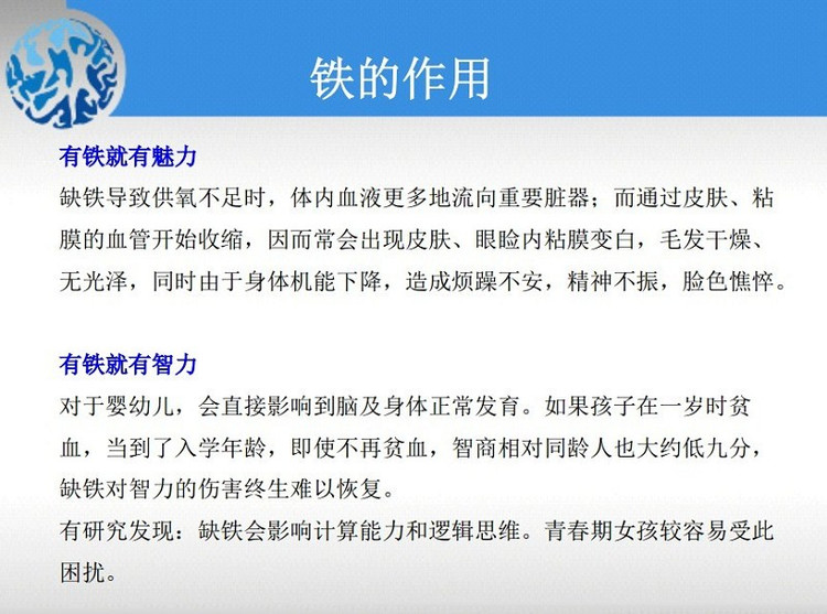 快来看看你的宝宝缺什么，怎么判断，怎么补维生素！ - 缘来是你 - 网络杂谈之百科全书大全