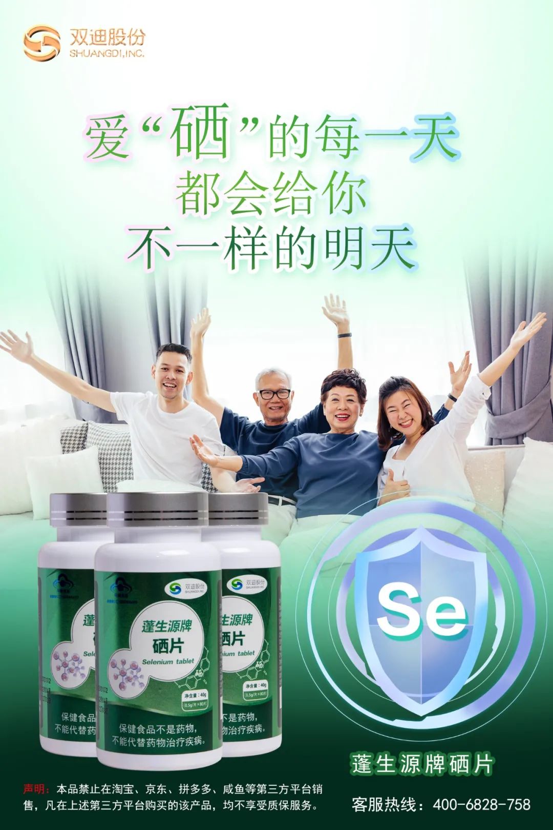 补硒后要注意什么食物