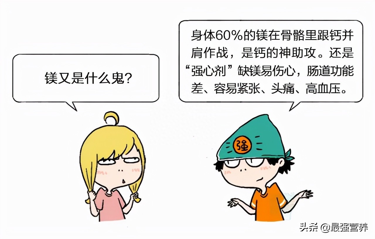 吃牛肉可以补硒吗孕妇