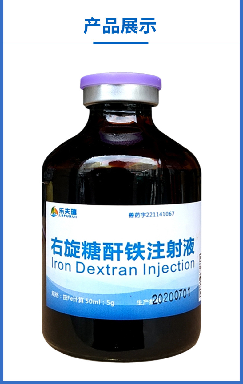 给仔猪什么时间补硒好