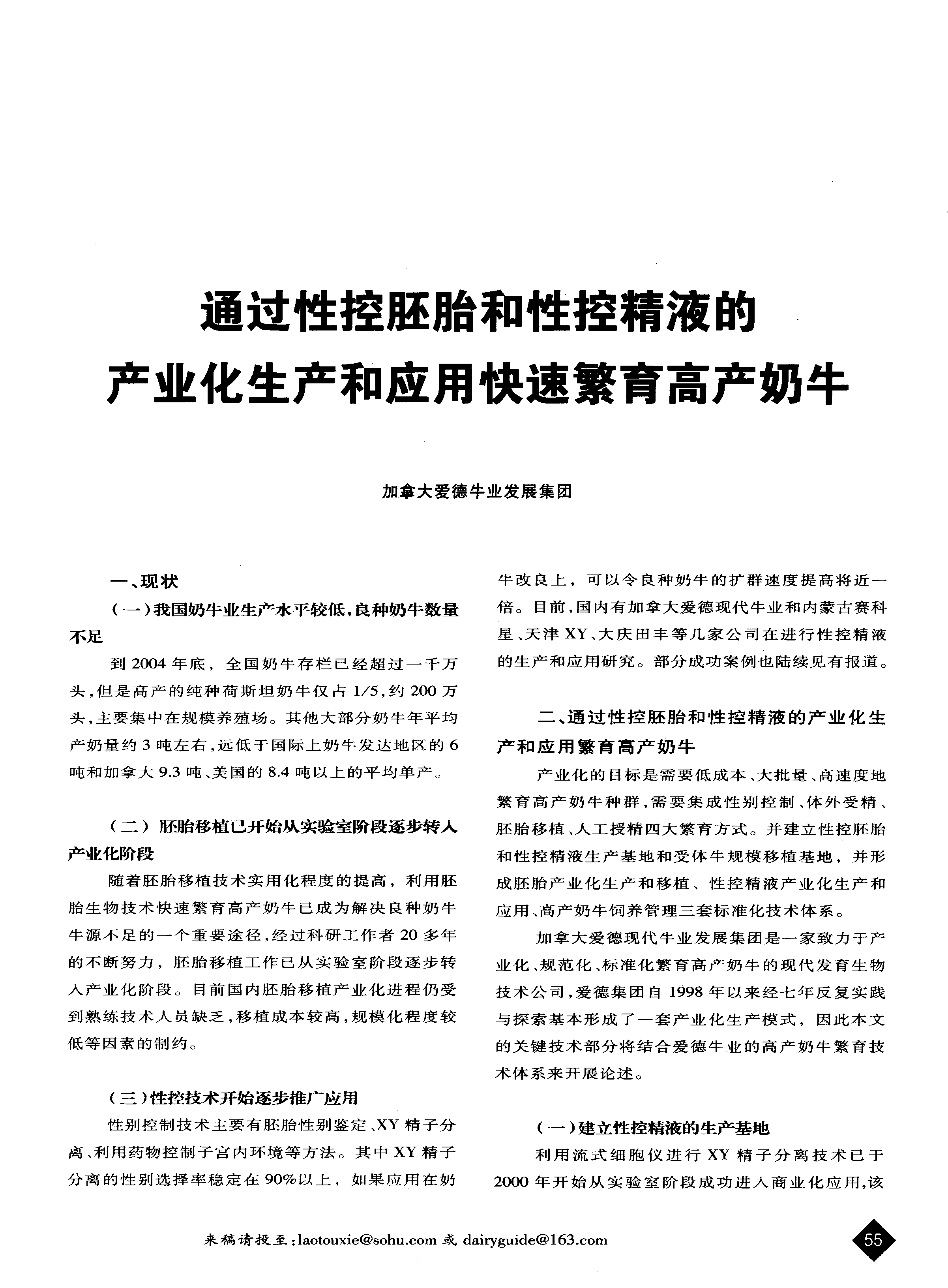 怀孕母??梢圆刮鹇穑概H蔽?硒宝网