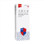 千白氢醌乳膏20g