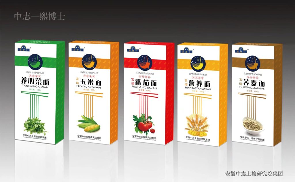 安徽中志集团富硒产品是真的吗(安徽中志有机硒好不好)-硒宝网