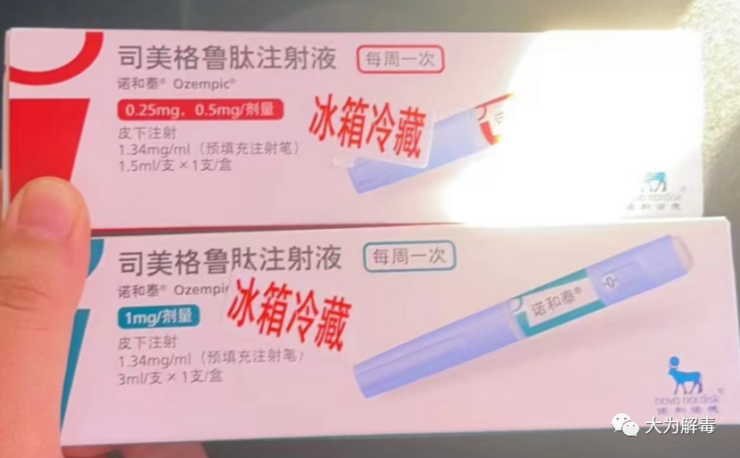 司美格鲁肽打多久才能瘦(正常人打司美格鲁肽减肥)-硒宝网