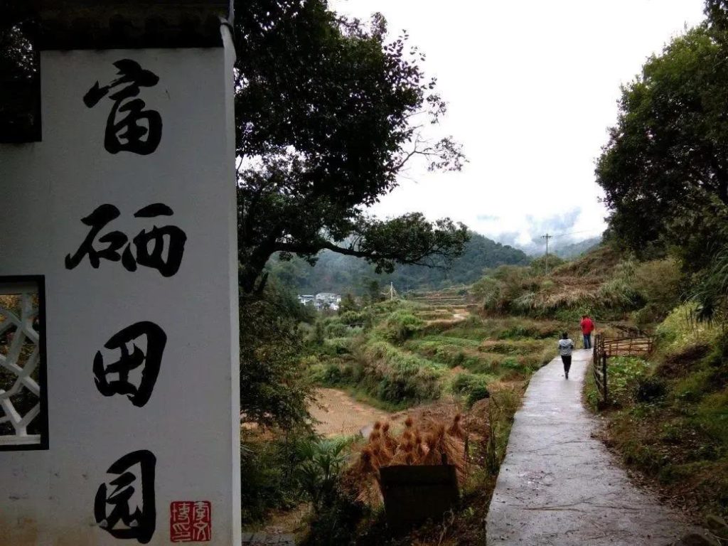 石台县富硒村在哪(石台富硒村好玩吗)-硒宝网