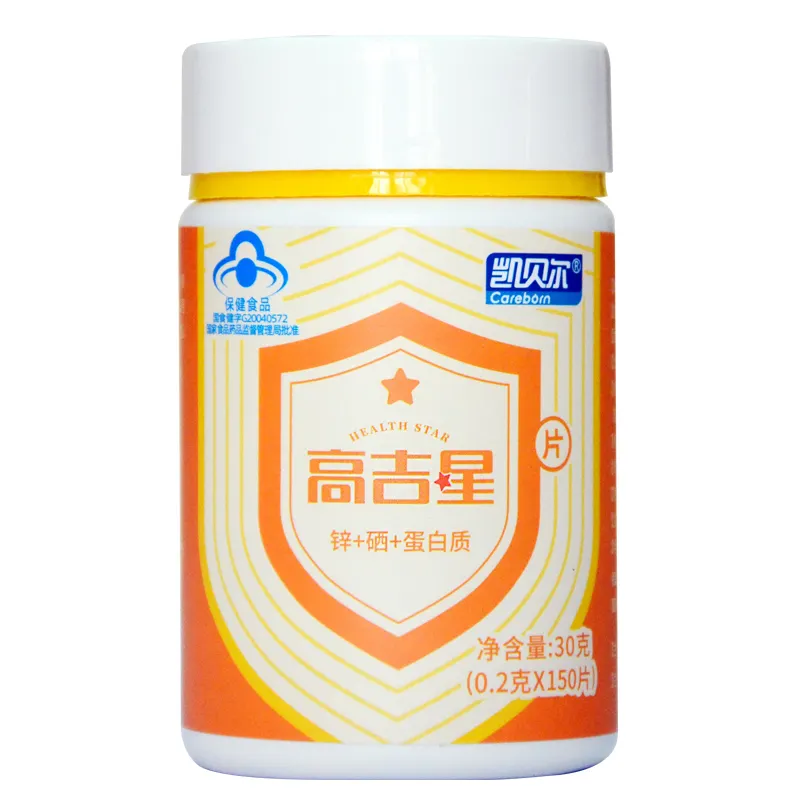 高吉星补硒片是保健品吗(高吉星硒片多少钱一盒)-硒宝网