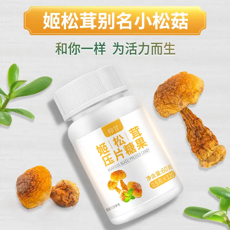 姬松茸麦芽硒的功效与作用及禁忌(对HPV效果怎么样)-硒宝网
