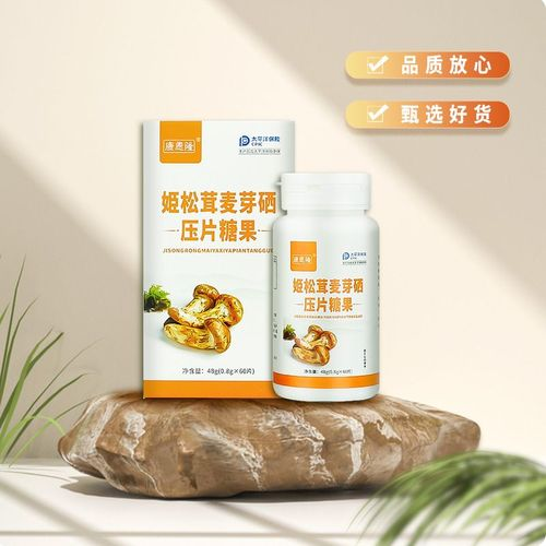 姬松茸麦芽硒的功效与作用及禁忌(对HPV效果怎么样)-硒宝网