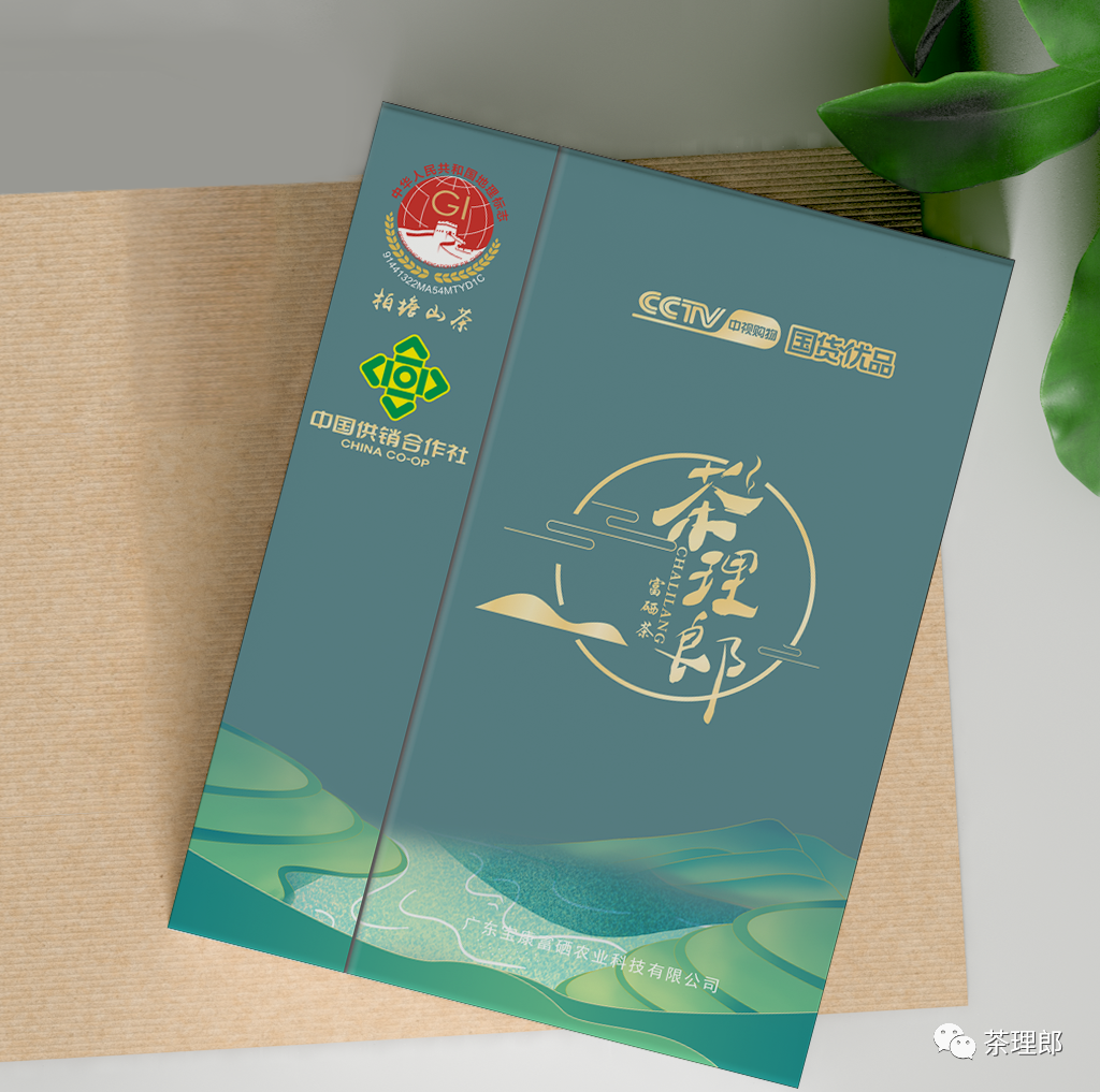 茶理郎富硒茶(茶理郎是哪个品种的茶)-硒宝网