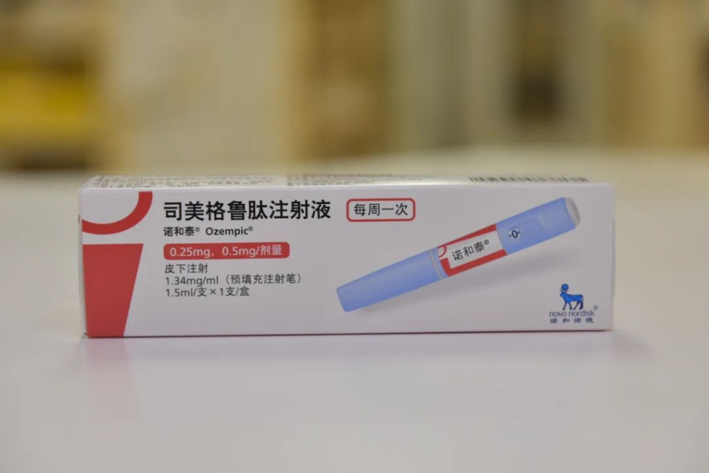 一支司美格鲁肽能瘦几斤(一支司美格鲁肽能可以减肥)-硒宝网