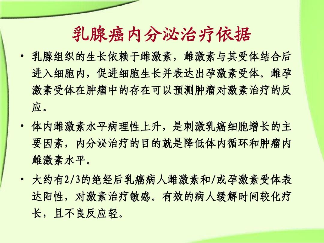 乳腺癌跟补硒有关系吗(乳腺癌补硒有用吗)-硒宝网