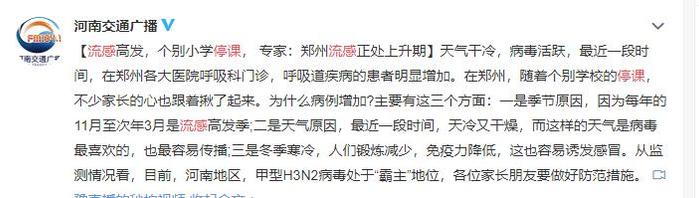 流感高发期，宝宝还在病毒中裸奔？做到这六件事，病毒不敢近半步